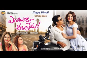 Enthavaraku-Ee-Prema